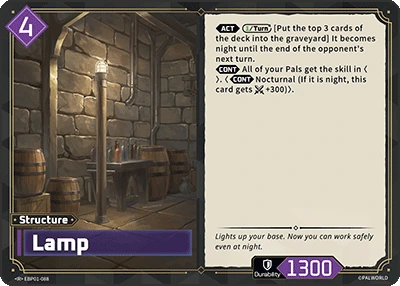 Lamp