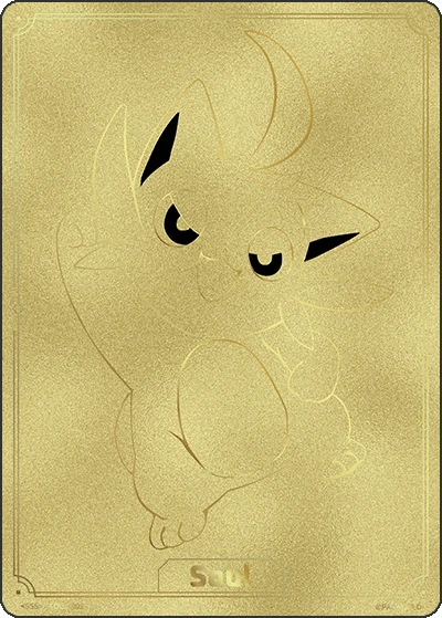 Soul